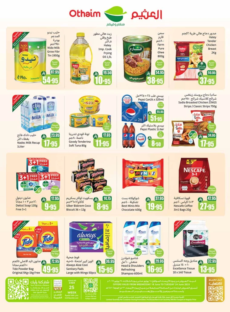 al-othaim-markets-offers-june-18-2025-41
