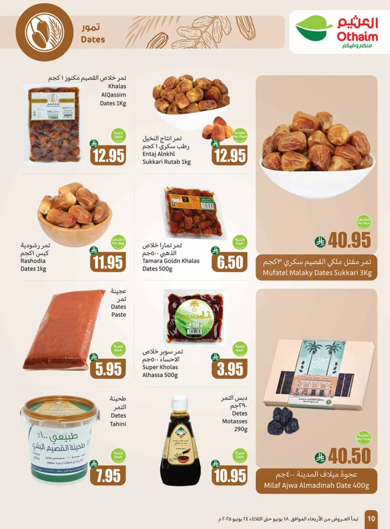 al-othaim-markets-offers-june-18-2025-9