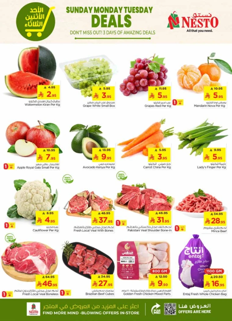 nesto-deals-june-22-2025-1