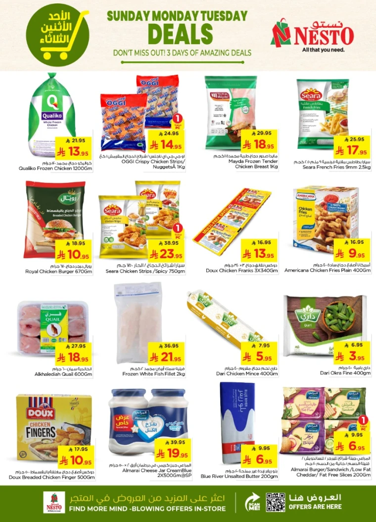 nesto-deals-june-22-2025-4