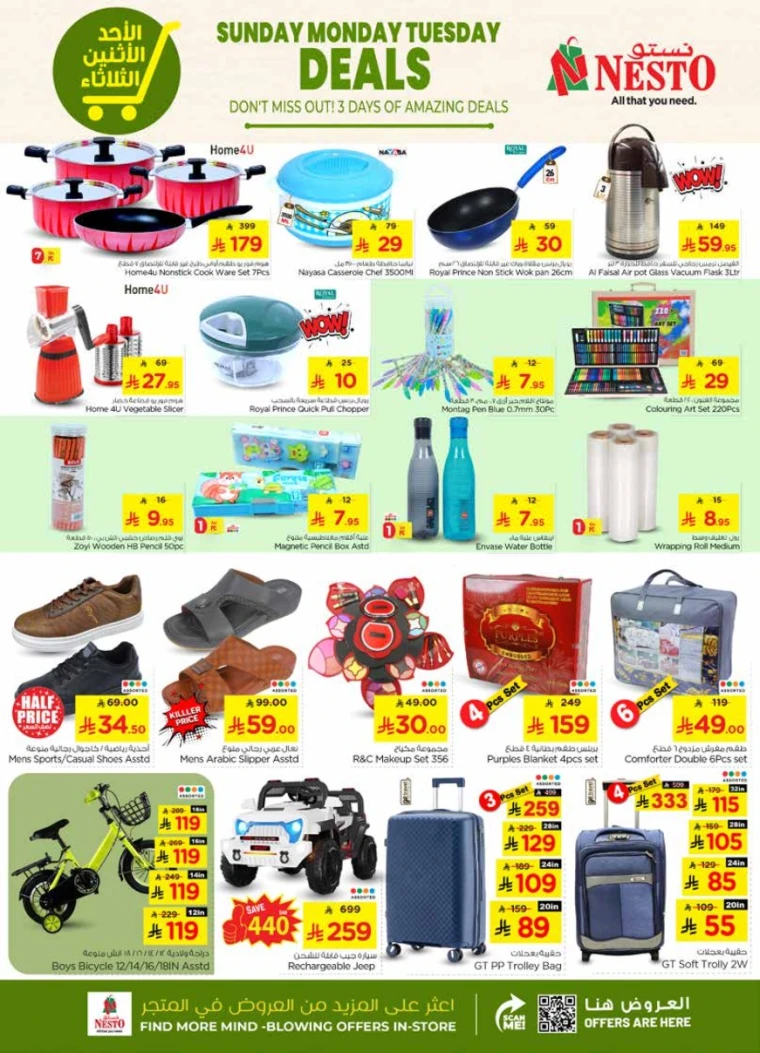 nesto-deals-june-22-2025-6