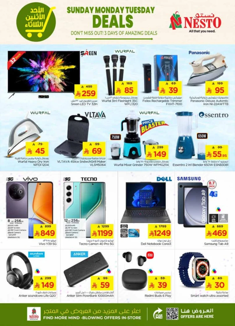 nesto-deals-june-22-2025-7