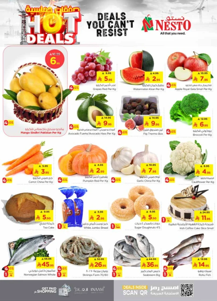 nesto-deals-june-25-2025-1