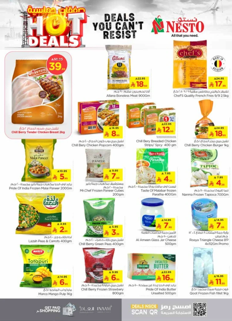 nesto-deals-june-25-2025-11