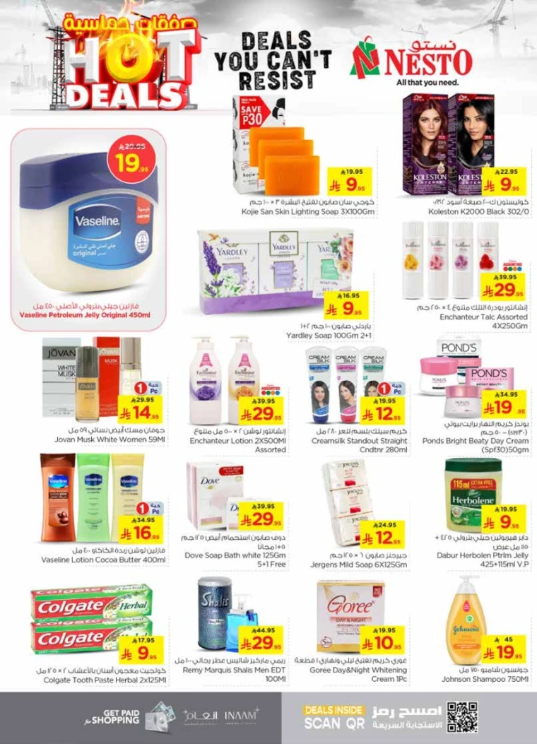 nesto-deals-june-25-2025-14