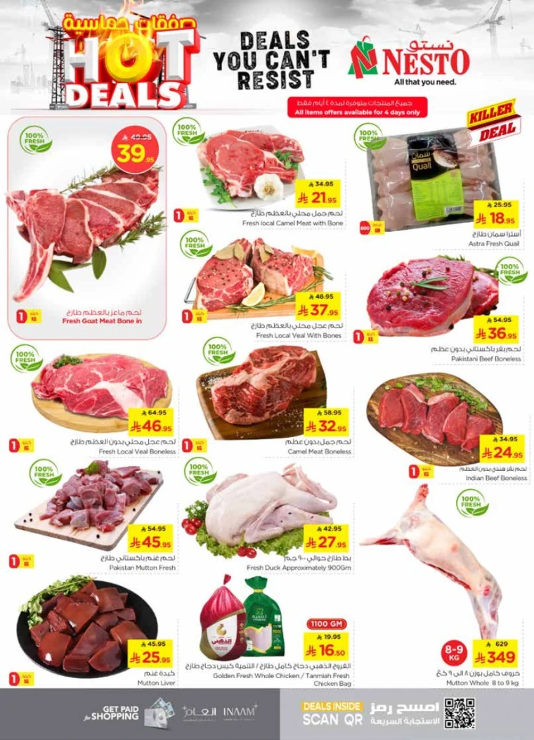 nesto-deals-june-25-2025-2