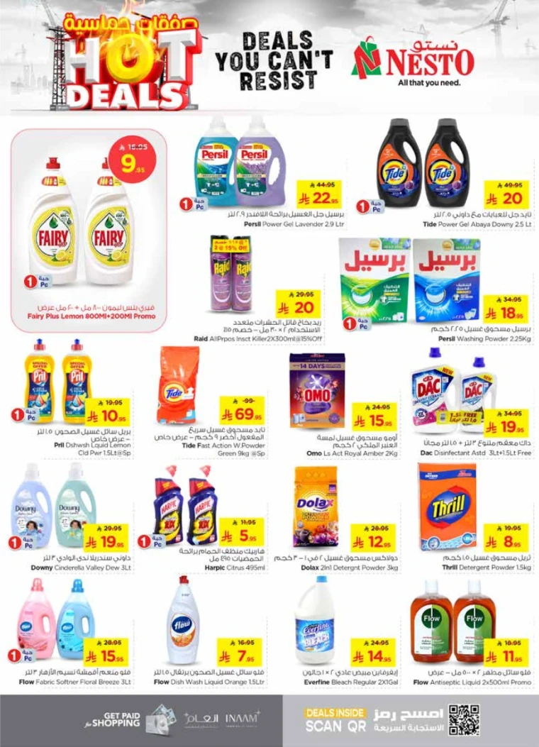 nesto-deals-june-25-2025-20