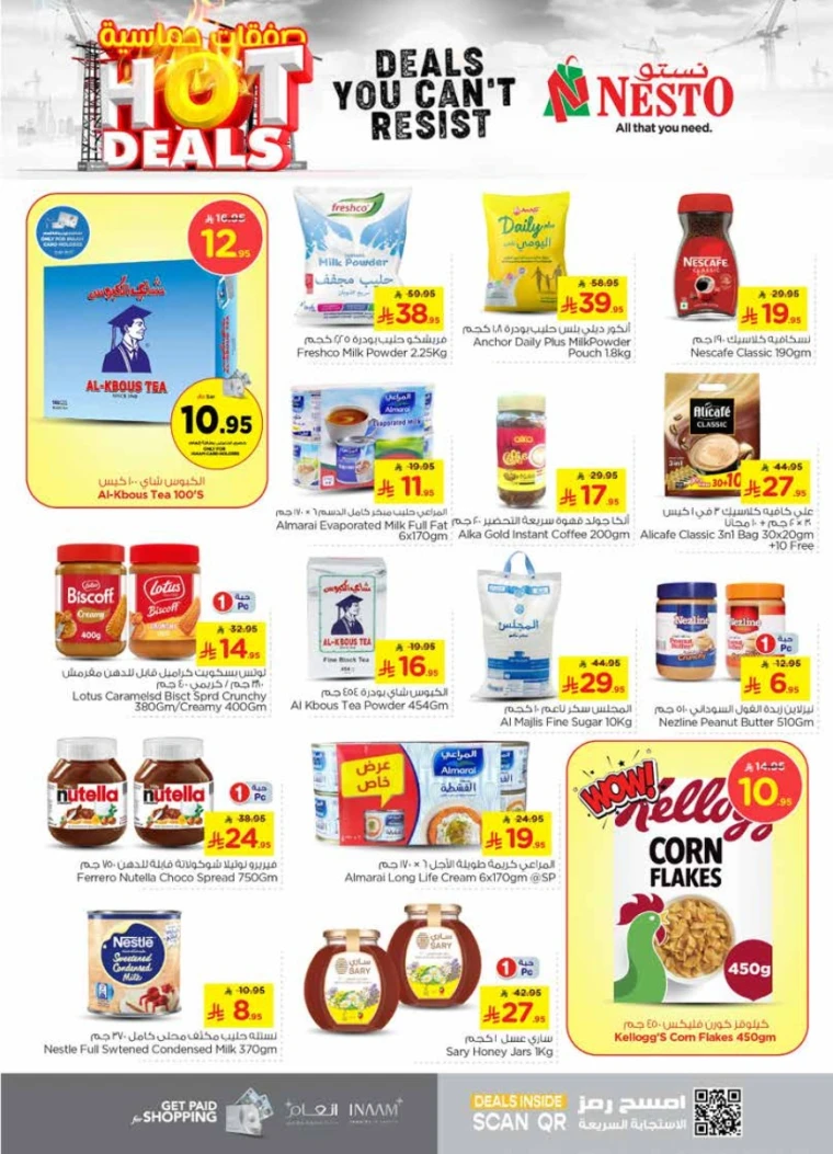 nesto-deals-june-25-2025-5