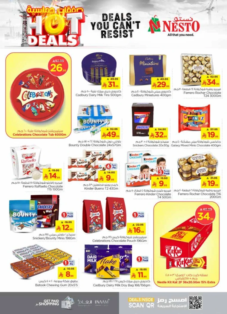 nesto-deals-june-25-2025-8