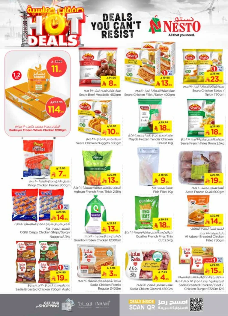 nesto-deals-june-25-2025-9