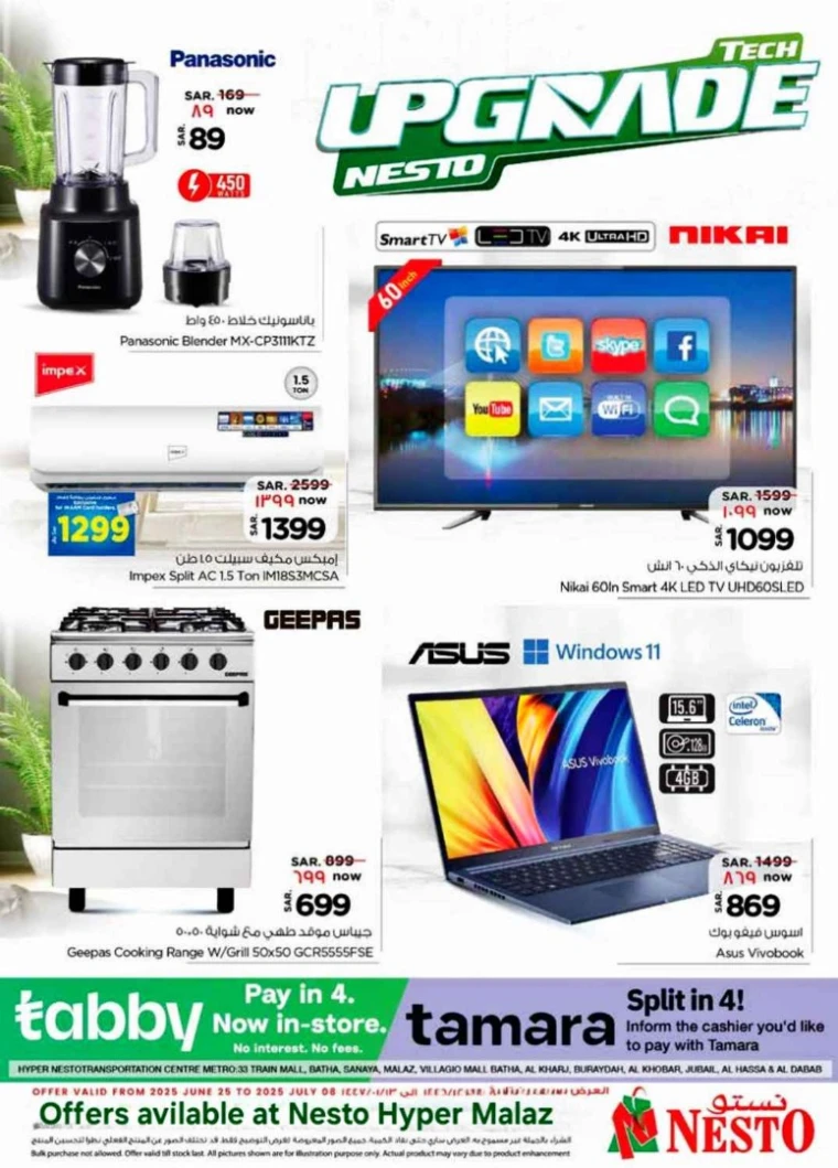 nesto-deals-june-25-2025-5-0