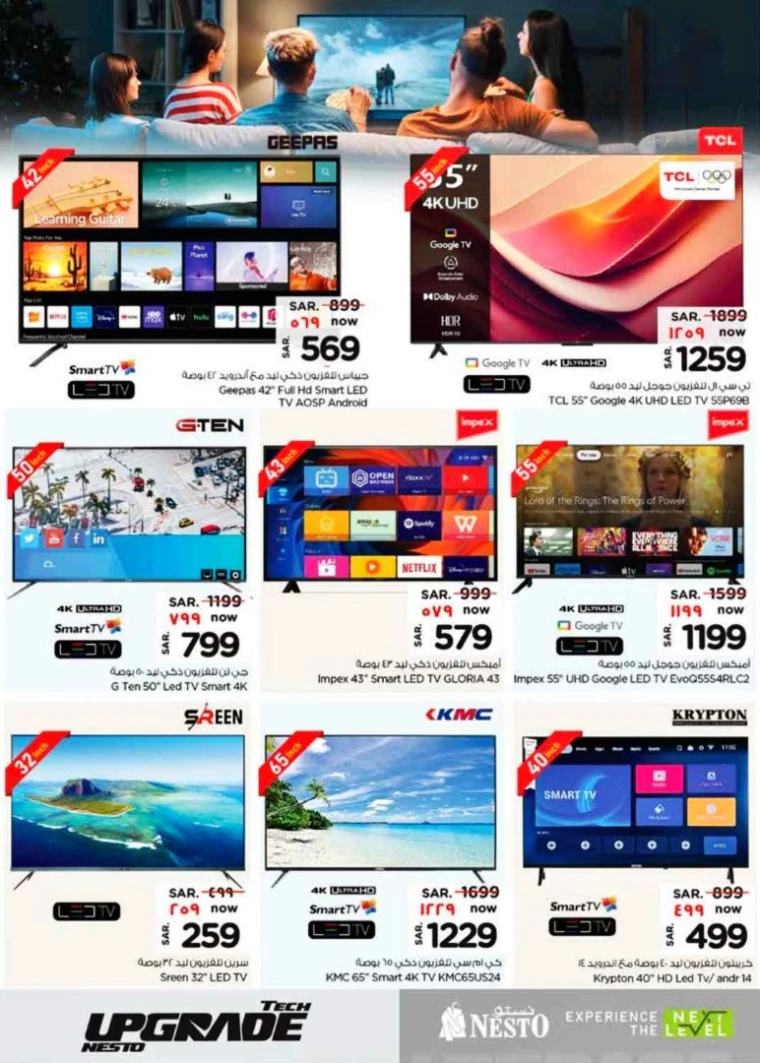 nesto-deals-june-25-2025-5-1