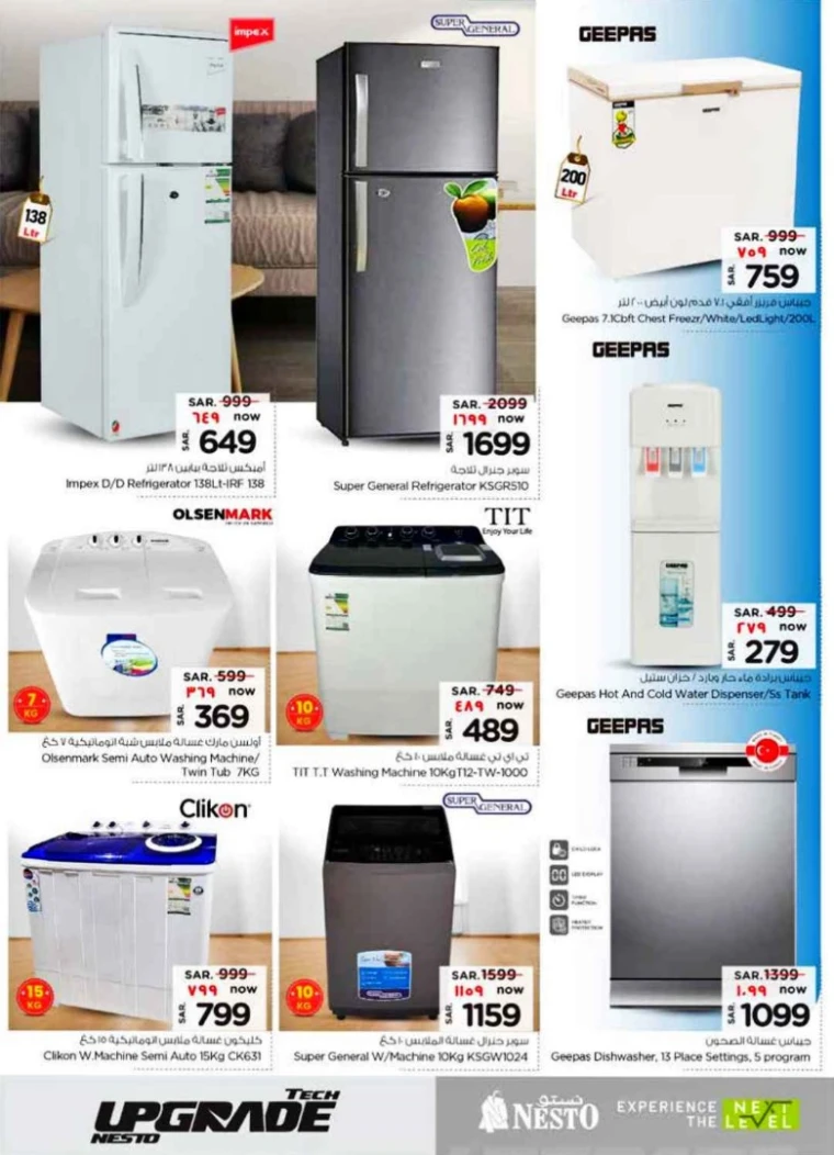 nesto-deals-june-25-2025-5-10