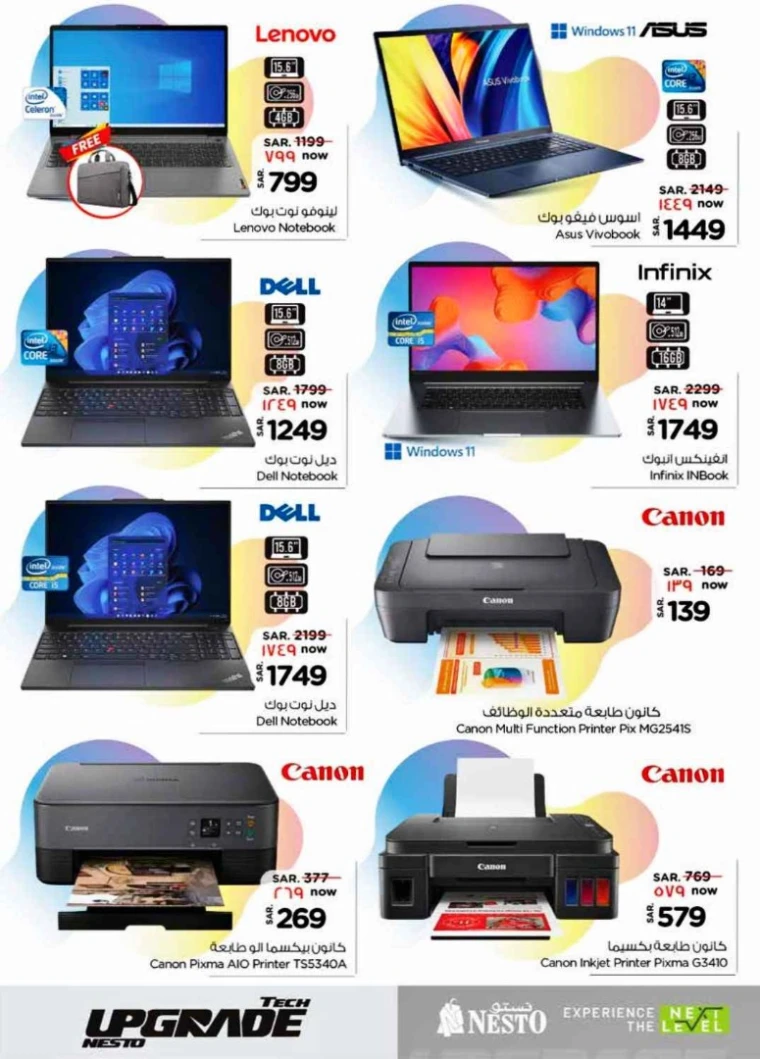 nesto-deals-june-25-2025-5-11