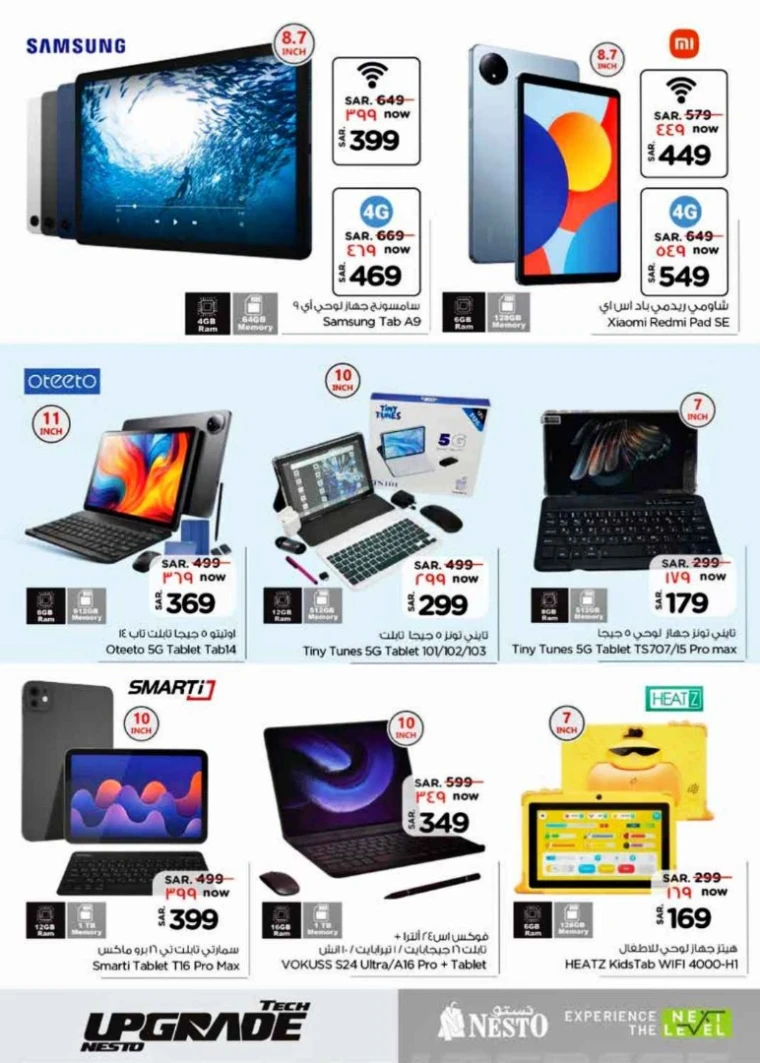 nesto-deals-june-25-2025-5-12