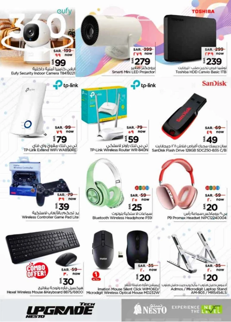 nesto-deals-june-25-2025-5-13