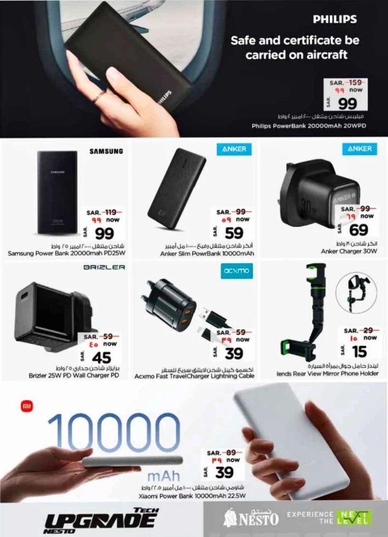 nesto-deals-june-25-2025-5-14