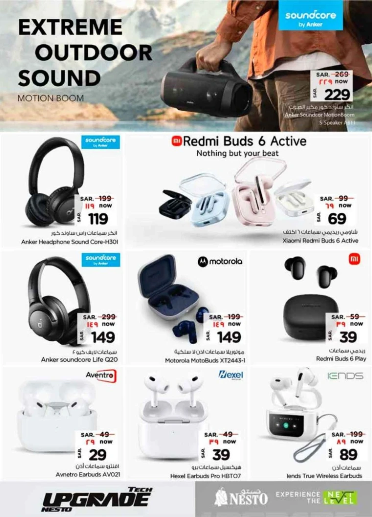nesto-deals-june-25-2025-5-15