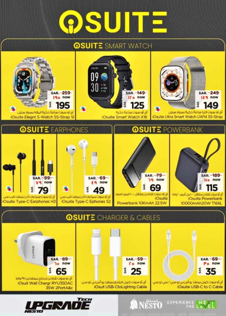 nesto-deals-june-25-2025-5-17