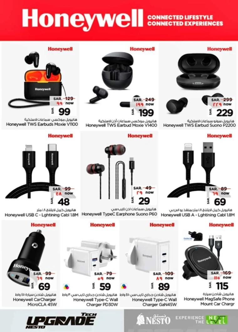nesto-deals-june-25-2025-5-18