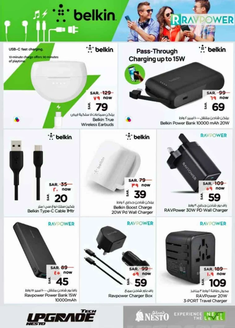 nesto-deals-june-25-2025-5-19