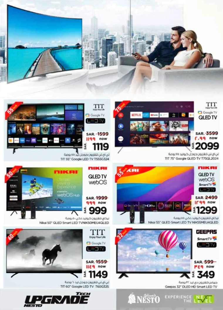 nesto-deals-june-25-2025-5-2