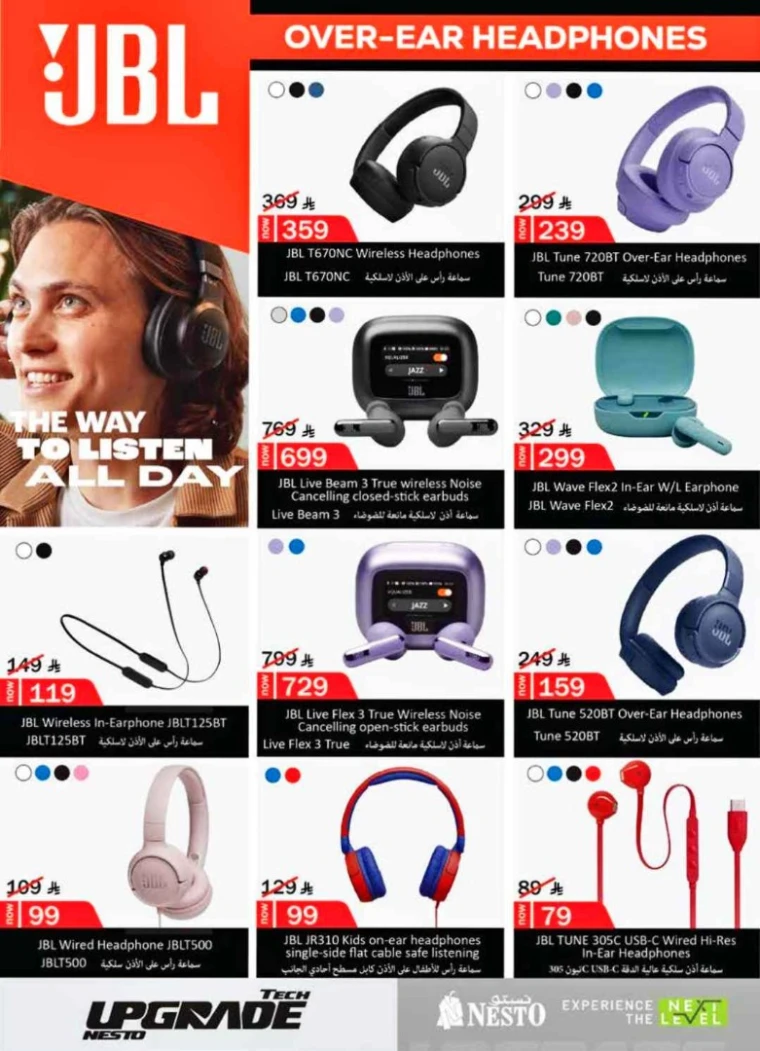 nesto-deals-june-25-2025-5-21