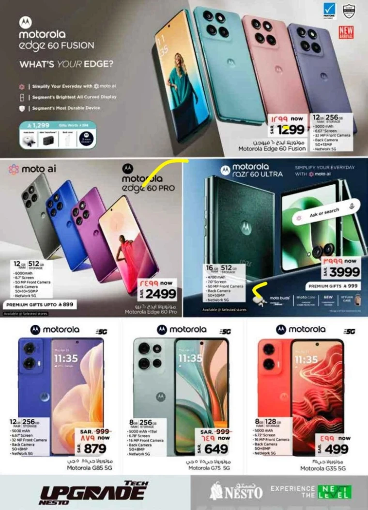 nesto-deals-june-25-2025-5-25