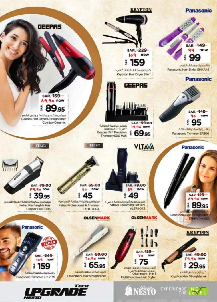 nesto-deals-june-25-2025-5-5