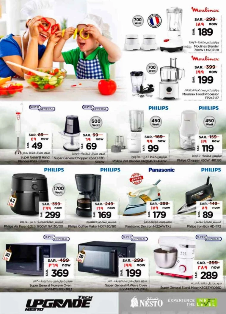 nesto-deals-june-25-2025-5-6