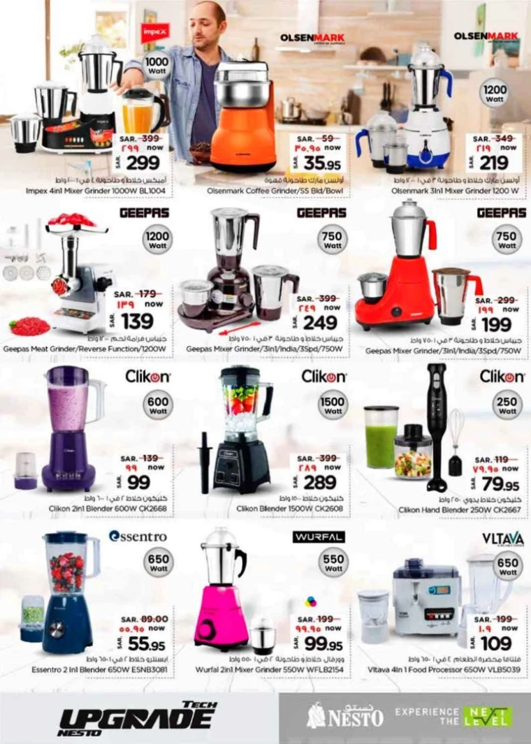 nesto-deals-june-25-2025-5-7