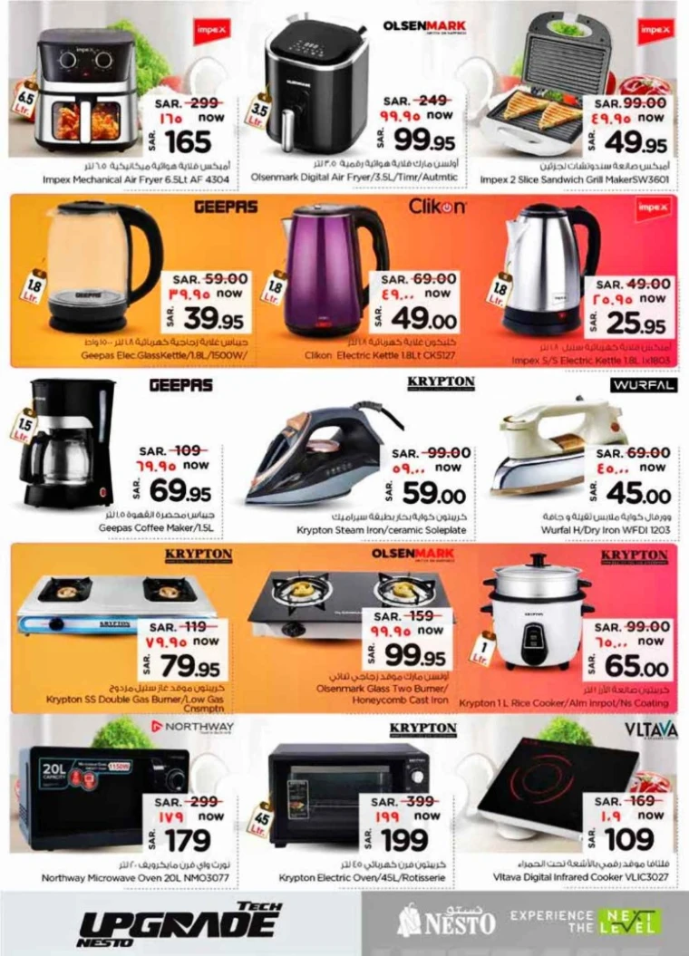 nesto-deals-june-25-2025-5-8