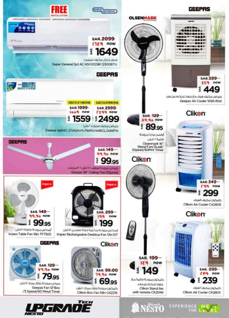 nesto-deals-june-25-2025-5-9