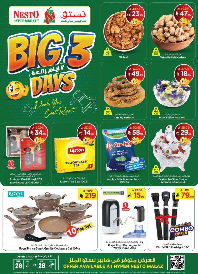 nesto-promotions-june-26-2025-0