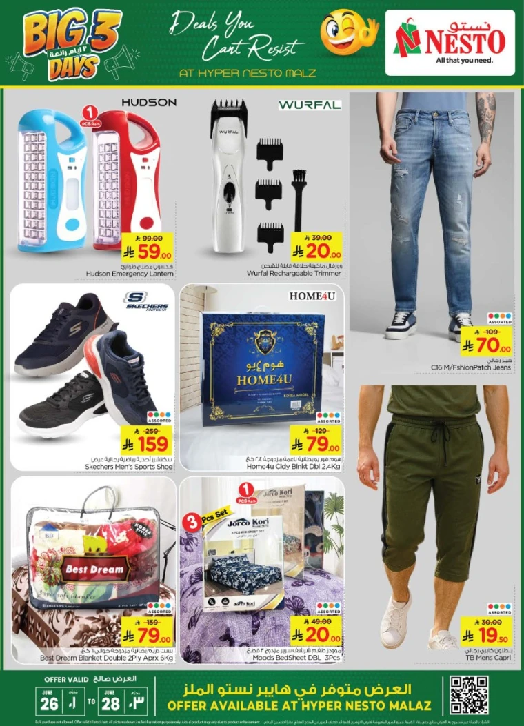 nesto-promotions-june-26-2025-2