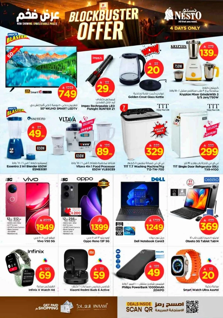 nesto-promotions-june-28-2025-1