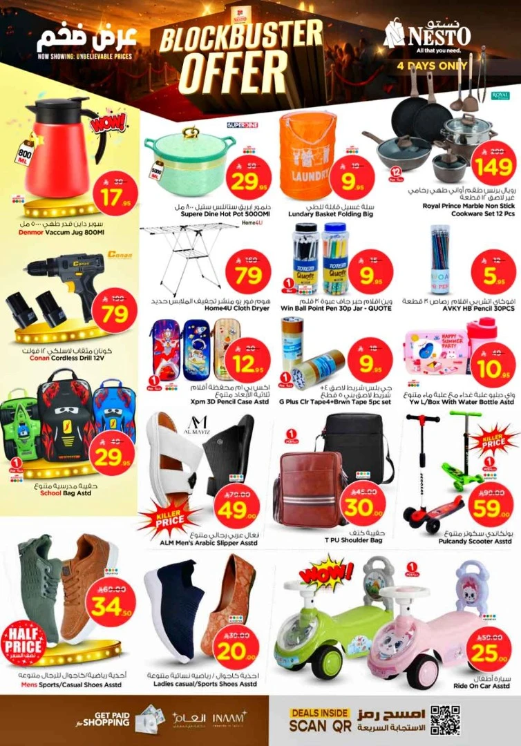 nesto-promotions-june-28-2025-2