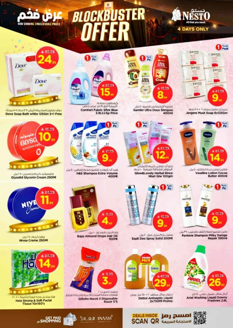 nesto-promotions-june-28-2025-3