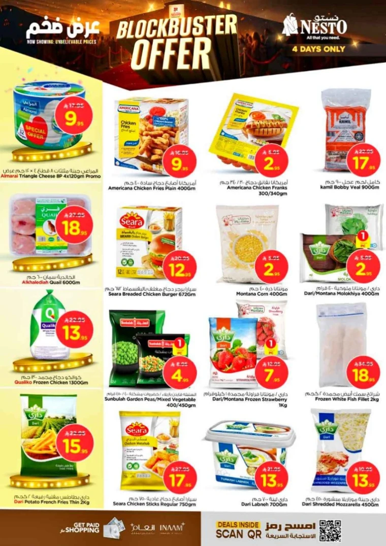 nesto-promotions-june-28-2025-4