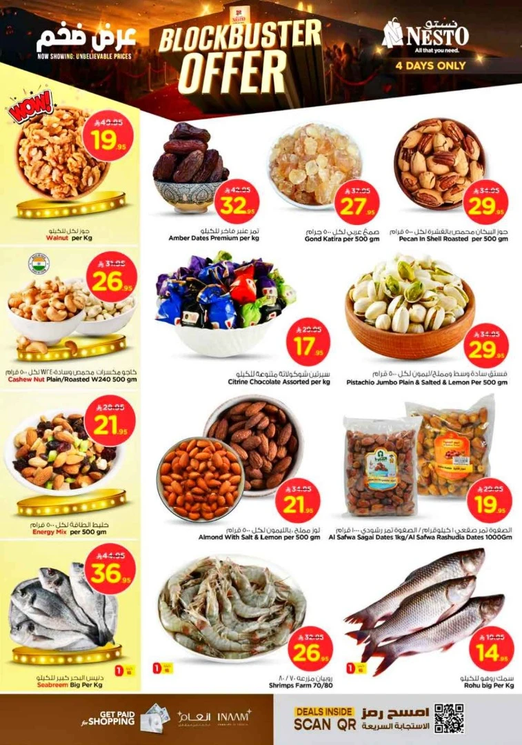 nesto-promotions-june-28-2025-6