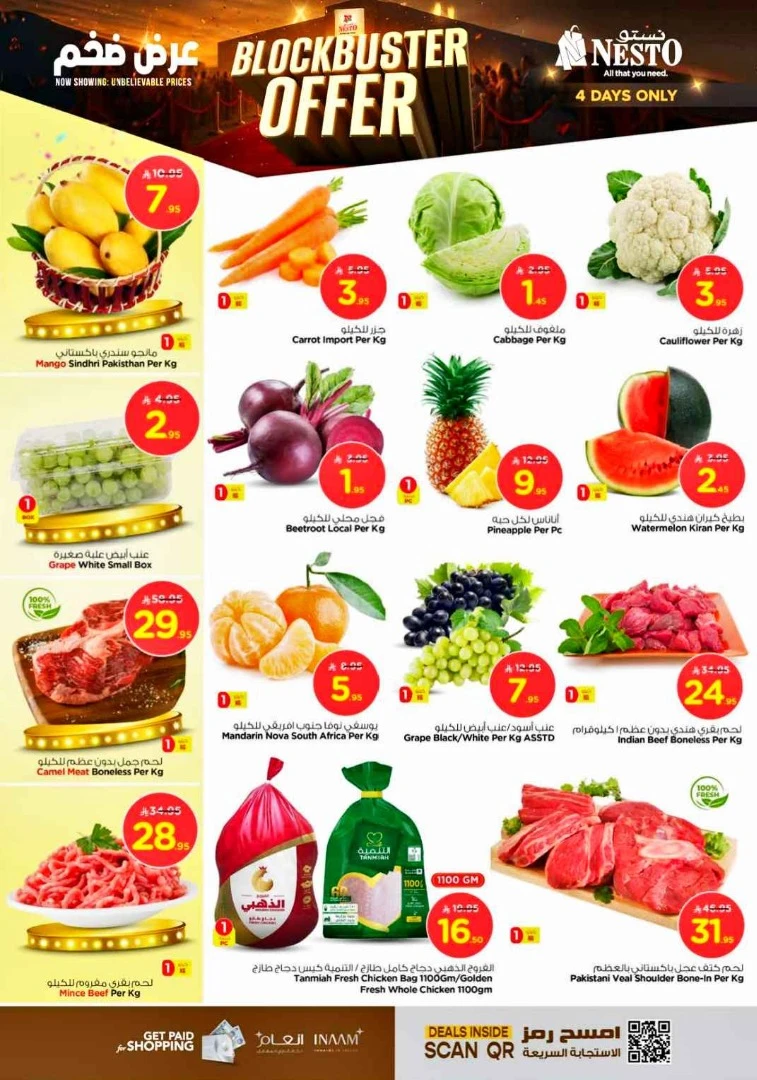 nesto-promotions-june-28-2025-7