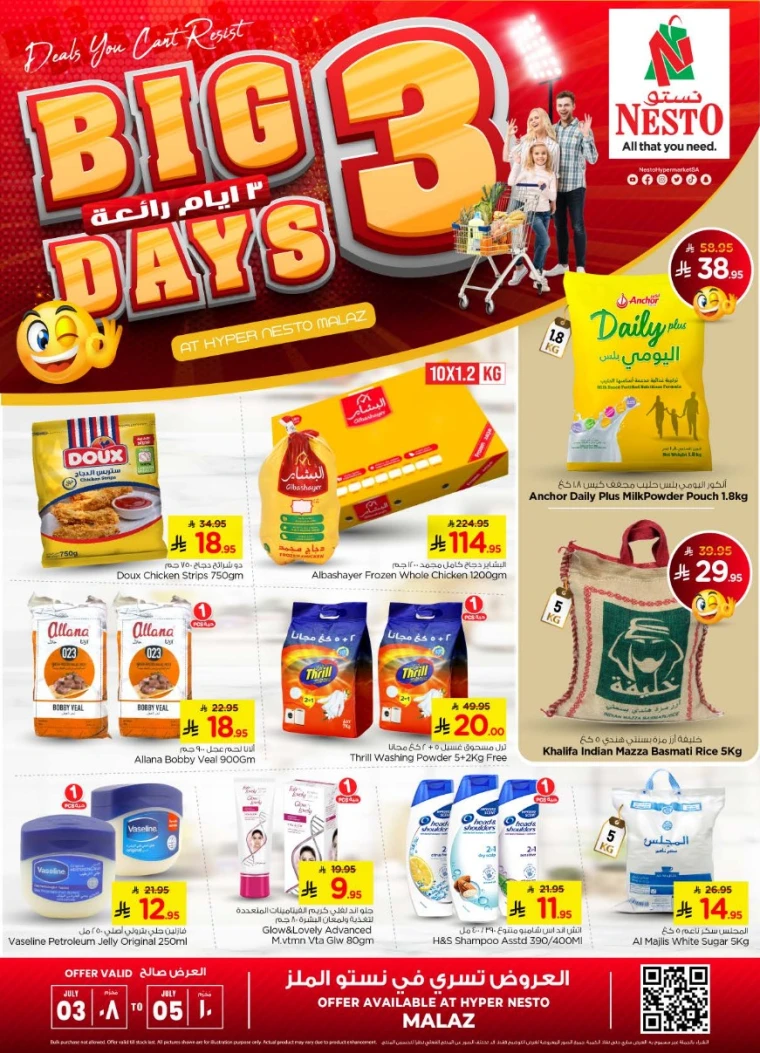 nesto-discounts-july-3-2025-0