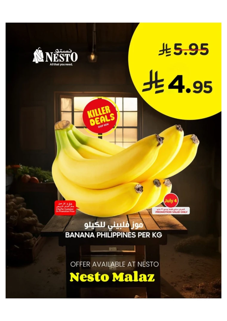 nesto-discounts-july-4-2025-0