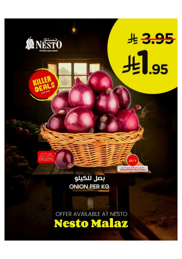 nesto-discounts-july-4-2025-1