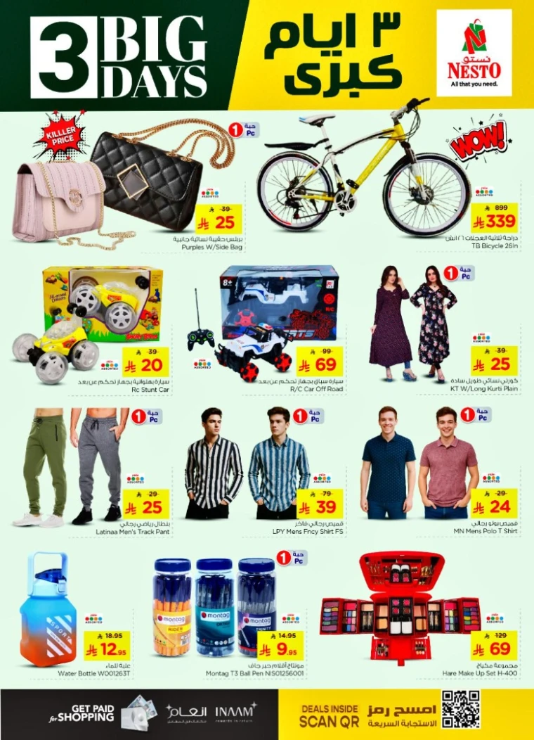 nesto-offers-july-10-2025-1