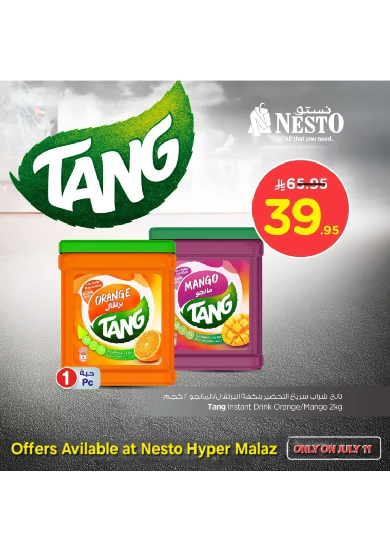 nesto-promotions-july-11-2025-1