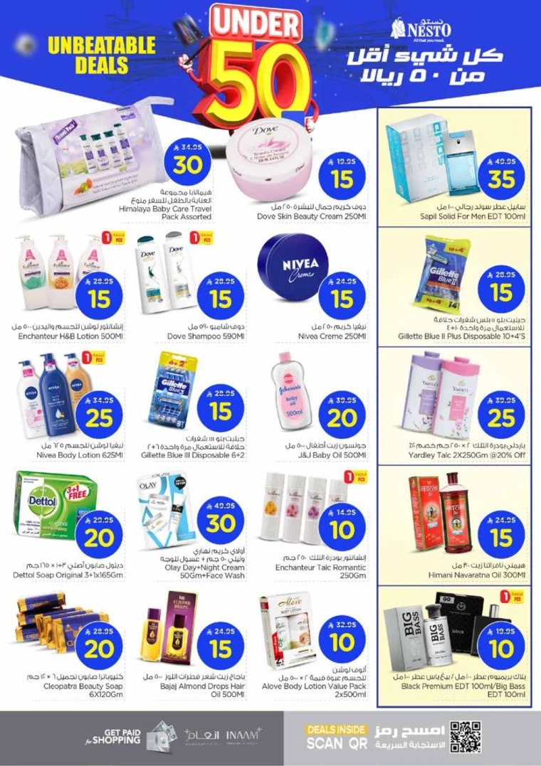 nesto-discounts-july-16-2025-11