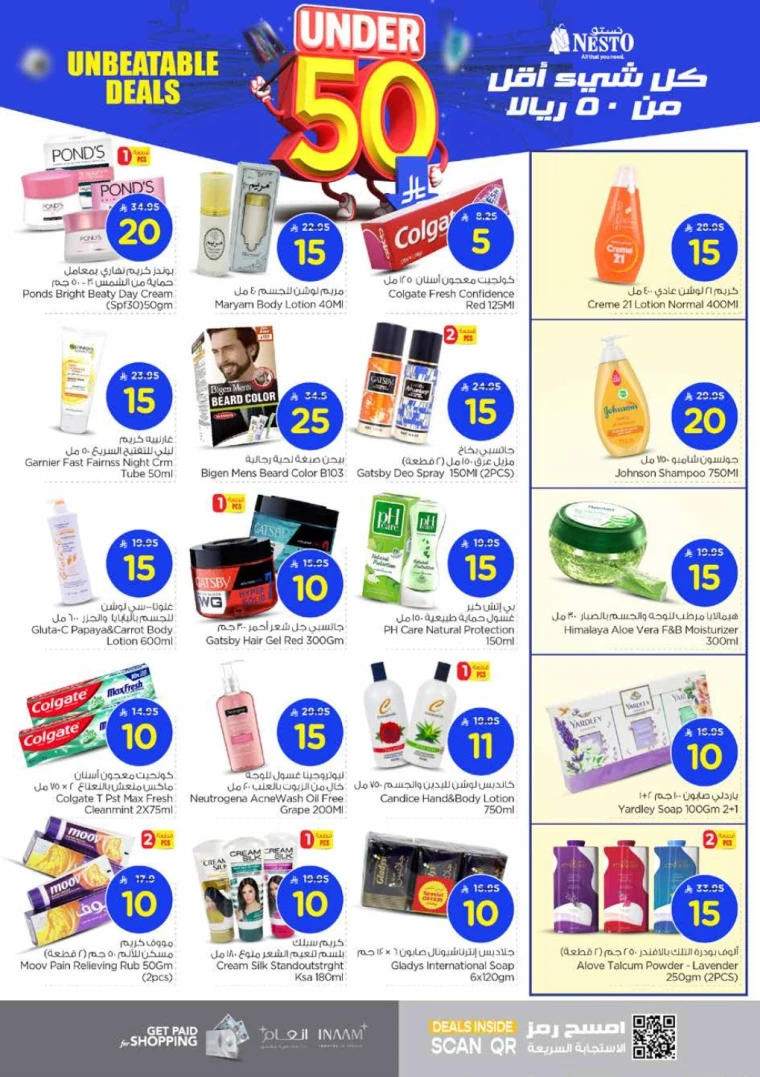 nesto-discounts-july-16-2025-12