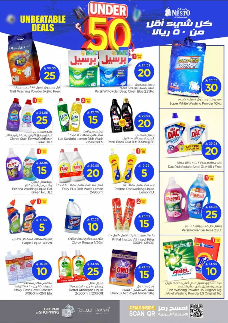 nesto-discounts-july-16-2025-14