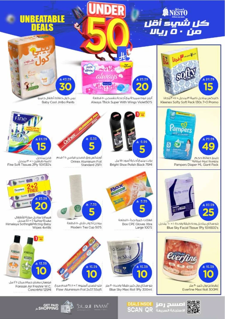 nesto-discounts-july-16-2025-15